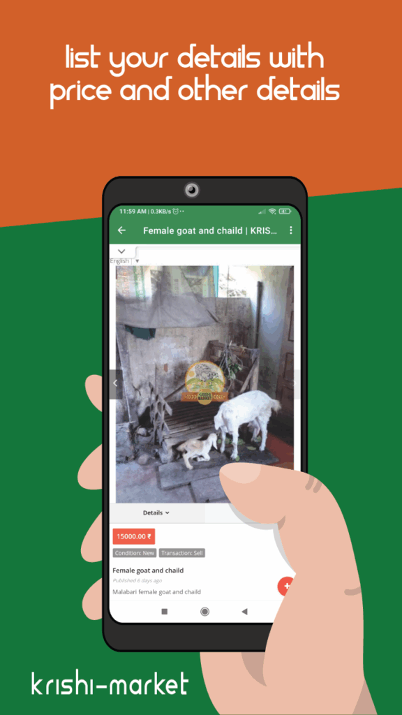 KRISHI MARKET MOBILE APPLICATION ANDROID