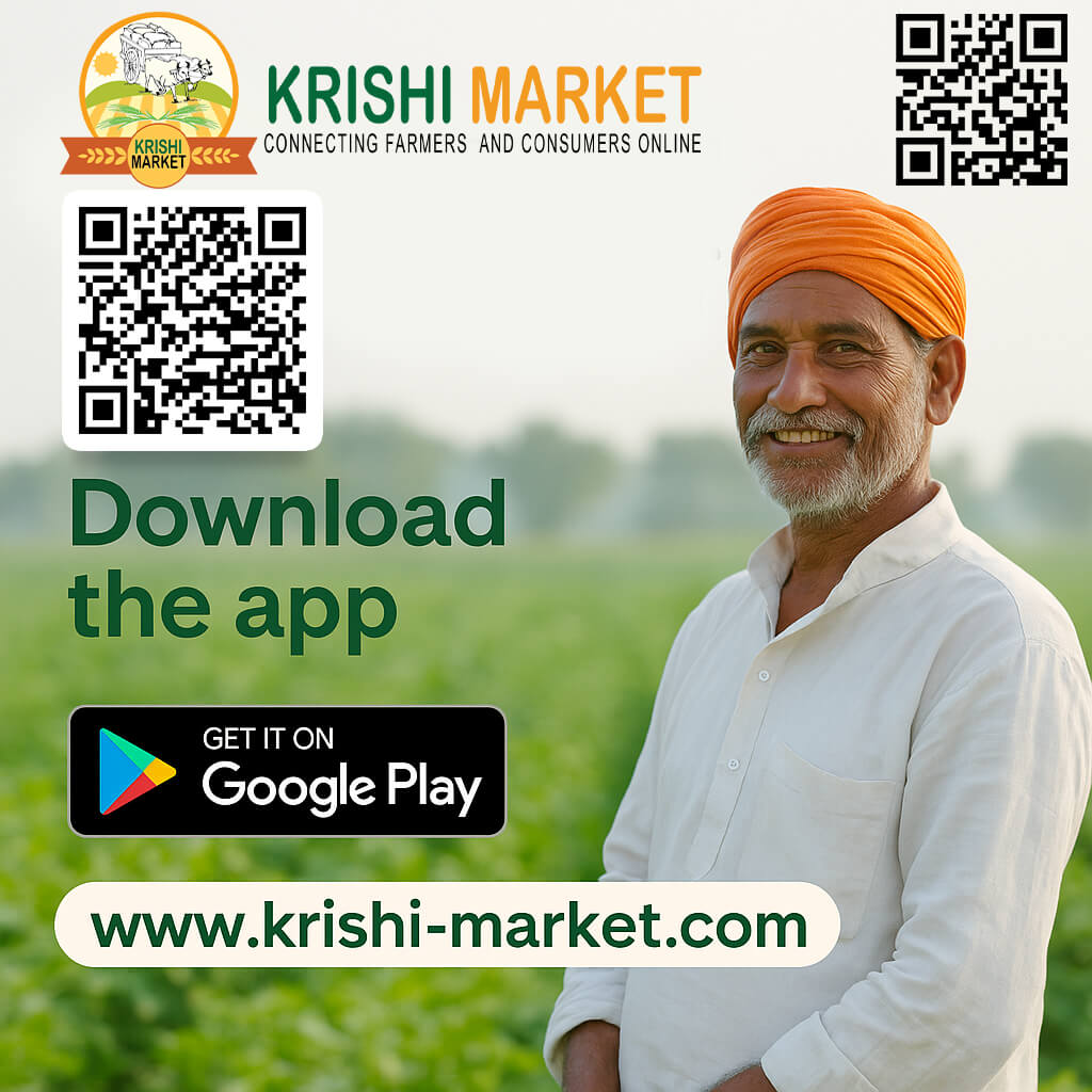 Krishi market app
